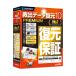 �~�o�f�[�^���� 10 PREMIUM �\�[�X�l�N�X�g 298680 (65-9221-71)