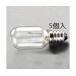 30.0V/ 5.0W/E12 ʥĥ 5 EA758ZA-185 (65-9277-61)