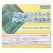  ste булавка g motor driver IC оценка основа доска maru tsuerekMTO-EV041 TB67S142HG (67-0360-08)