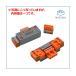 RS485T M5Stack M5STACK-A071 (67-0370-68)