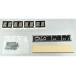 14seg8 колонка LED панель комплект все. labo14SEG-LED-BOARD-KIT (67-0371-17)