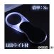 LED���C�g�t�� �X�C���O���[�y 3�{ 45mm �� �r�c�����Y�H�� CVL-45 (67-2191-43)