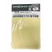  микроволокно Cross ECO 3 листов входит желтый Yamazaki промышленность Techno Mark DU852-000X-MB-Y (67-2515-15)