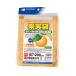  Japan ma Thai fruits sack two -ply sack red none for 50 sheets insertion (67-4565-23)