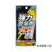 ������ �h���C�t���b�V�� �X�e�B�b�N�^�C�v 6�{�� �P���R�[�E�g�L�i�[ DF-ST106 (67-6437-34)