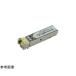 SFP�⥸�塼�� BiDi SFP������ ������ȥ��� SFPGLX10B15-w (67-7172-72)