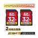 U1V10 Class SD карта 2 шт. комплект 32GB Giga Stone GJSXR-32GU1-RED-2PK (67-7419-93)
