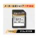 UHS-1,U3,C10 SDXC карта 512GB Giga Stone GJSXR4K-512GV3A1 (67-7420-05)