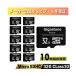 C10 Class микро SD карта 10 шт. комплект 32GB Giga Stone GJM10-32G10PK (67-7420-10)