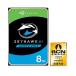 SkyHawk Ai HDD 3.5inch SATA 6Gb/s 8TB 7200RPM 256MB (67-7840-59)