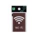 åɥ饤ޥåȥ󥦥ʥå Wi-fi 6040mm WMS68-8 (67-8161-84)