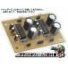 2.4W×2 стерео усилитель мощности комплект wonder комплект MA-2380KIT (67-8950-06)