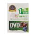 DVD высокий кейс 1 шт. входит *10 шт. комплект * прозрачный Sanwa Supply DVD-TN1-10CLN (67-9313-22)