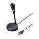 USB микрофон Sanwa Supply MM-MCU03BKN (67-9323-52)