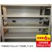  падение стопор крюк тип 150cm 1 шт. входит . Sanwa Supply QL-E97-150 (67-9325-74)