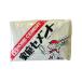 �ƒ�Z�����g���� ���F 1.3kg �T���z�[���H�� CCW1.3 (68-4105-49)