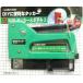 CUSTOM KOBO DIY�ɕ֗��ȃ^�b�J�[ 2WAY �^�b�J�[���z�b�`�L�X #820453 (68-4106-45)