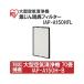 緿æե륿 ꥹ IAP-A150HFL (68-5394-96)