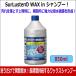 ���b�N�Xin�J�[�V�����v�[ 850mL SurLuster S-31 (69-1755-96)