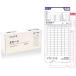 VT-1000��p�^�C���J�[�h E�J�[�h VOICE time_card_e 69-6987-55