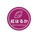 �Ɩ��p�e�C�X�e�B�V�[�� �g�͂邩 300�� HEIKO 007062454 (69-7687-03)