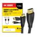 HDMI-mini HDMI �ϊ��P�[�u�� 1.4�K�i 1.5m