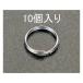 1.8x20mm 2 -слойный кольцо из нержавеющей стали /10 шт eskoEA638DP-9 (78-0434-31)