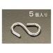 52x 5.0mm �ӥեå� ���ƥ�쥹��/5�� ������ EA638EG-9 (78-0435-63)