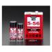 320ml проникновение антикоррозийный * смазывание спрей KURE 5-56eskoEA920A (78-0747-78)