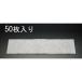 990mm воспроизведение домашнее животное duster 50 листов eskoEA928AB-62 (78-0769-94)