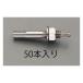 M10x 60mm самец винт якорь из нержавеющей стали /50шт.@eskoEA945BS-101 (78-0852-64)