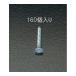 4x12mm åԥ󥰥ӥ ˥å/160  EA949ET-412 (78-0888-65)