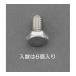 W 5/16x20mm ϻƬܥ ƥ쥹/6  EA949LC-111A (78-0901-19)