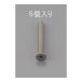 M3 x45mm ��Ƭ���ͤ� ���ƥ�쥹��/6�� ������ EA949NB-345 (78-0911-39)