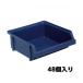 125x133x 50mm детали tray накладывающийся . type * синий /48 шт eskoEA661CA-21 (78-1120-85)