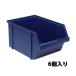 256x365x200mm детали tray накладывающийся . type * синий / 6 шт eskoEA661CA-28 (78-1120-89)