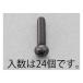 M3x12mm �ʥ�Ƭ���ͤ� ���ƥ�쥹/����/24�� ������ EA949TE-312 (78-1155-67)