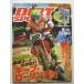  б/у книга@DIRT SPORTS 2017 год 5 месяц номер дополнение Begin the Bike vol.12 имеется / структура форма фирма 