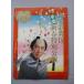  б/у проспект восток . kabuki новый год специальный ../ Tokyo Takarazuka Theater 1980 год Hasegawa Kazuo / утро . снег ./. взрослый возрат / Савада Масами 