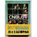 ���DVD�����ȡ� CNBLUE�� ����̩��ɥ������24�� ��K-POP������ ������̥λ���� �����֡�WPBL-90209