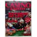  не прочитан книга@[ CASINO japan 2022 Vol.31-( Casino Japan ) NO POKER, NO LIFE! ]