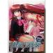  б/у [ Little Busters! [ первый раз ограниченая версия ] ]Windows2000/XP/Vista DVD soft / привилегия в наличии 