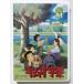 б/у нераспечатанный DVD [ Kim. 10 знак .] постановка : гора рисовое поле ../ настоящее время ... расческа .. номер товара :WMD-1013