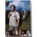  б/у DVD [. высота. . из было использовано ] необходимо .* Okina Megumi * Kataoka Tsurutaro 