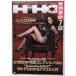  б/у журнал [ Eiga Hiho ] 2011 год 7 месяц номер / Yosensha / 21 век SF фильм коллекция 100 обезьяна тоже понимать American Comics введение 