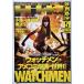  б/у журнал [ Eiga Hiho ] 2009 год 5 месяц номер / Yosensha / [ часы men ]. American Comics гэкига. мир!!