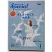  б/у журнал PHP специальный [.... нет ., все в порядке ]2021 год 1 месяц номер 