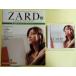  б/у 2 шт. комплект [ ZARD CD&amp;DVD COLLECTION :... стандартный * номер 28. незаменимый было использовано *29. элемент прямой ... нет .] CD нераспечатанный 