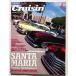 б/у журнал [ Cruisin' ( Crew Gin ) 2009 год 8 месяц номер Vol.061 ]skizo* Club 