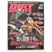  б/у журнал DIRT SPORTS 2018 год 3 месяц номер / структура форма фирма / не прочитан книга